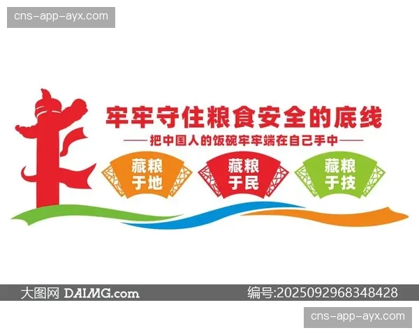 安全文化培育当前被提至与技术、制度同等重要的战略高度